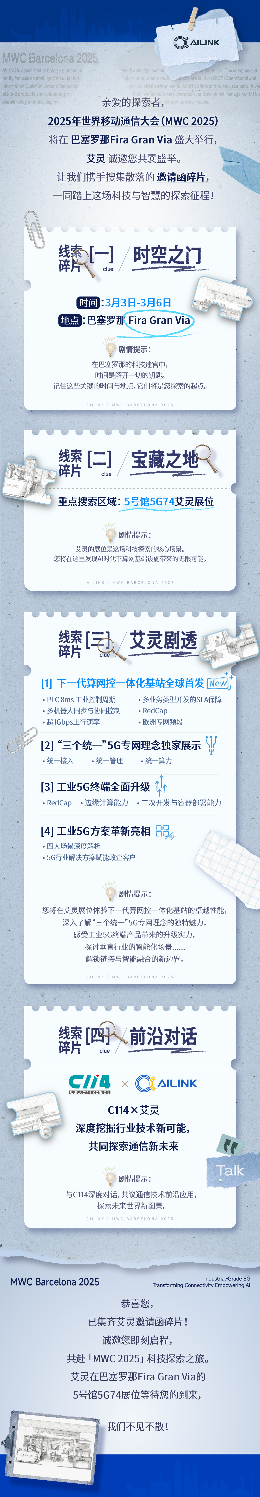 初稿1.jpg